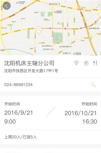 钛师傅学院  v4.4.0.3图1