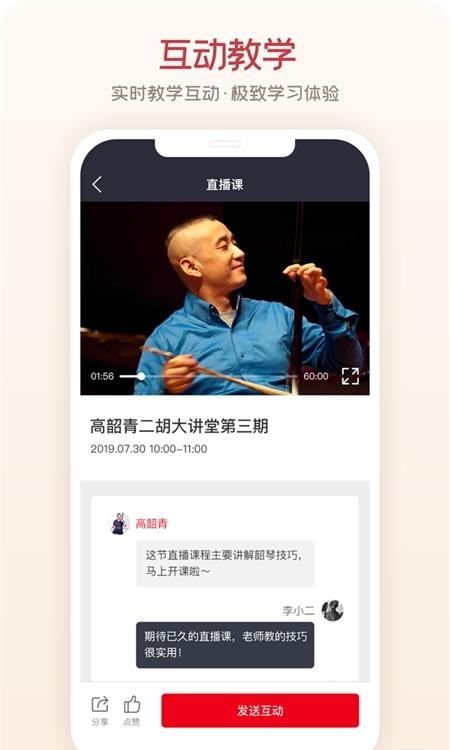 爱艺术  v3.4.5图1