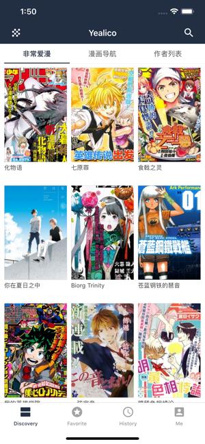 yealico安卓版  v8.0.9图2