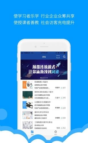 微知库教师版  v1.0.11图3