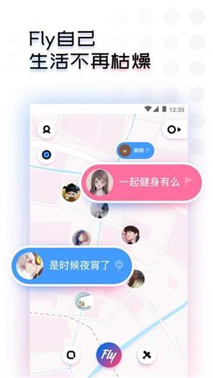 知更  v2.2.03图3