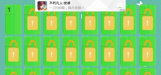 天才幼儿园  v4.2.2图2