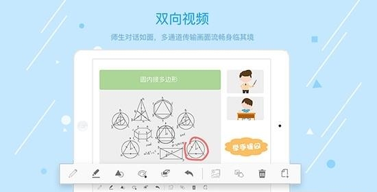 8橙云课  v1.1.7.2图2