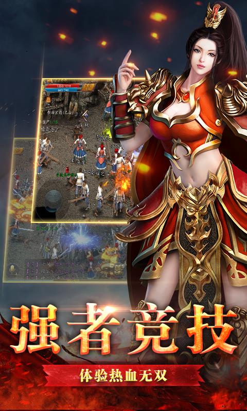 仙境打金传奇高爆版  v1.0图3