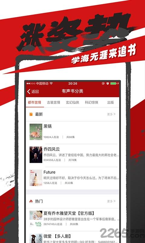 追书神器能换源旧版本  v3.66图4