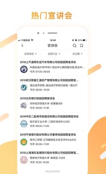 华图金融  v4.6.0图2