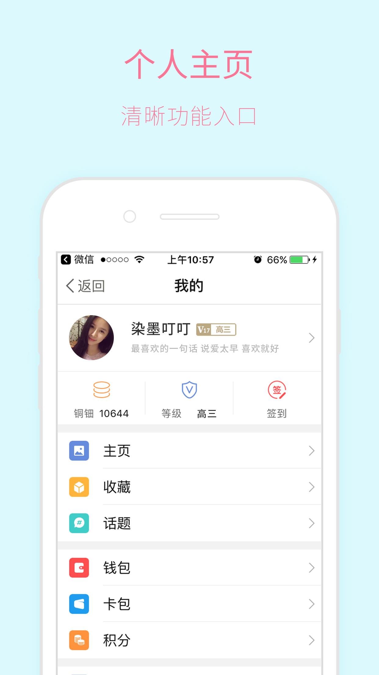 新昌信息港  v5.0.27图1