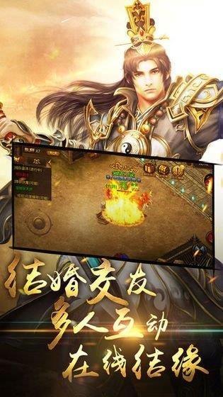 176原始传奇  v1.67图1