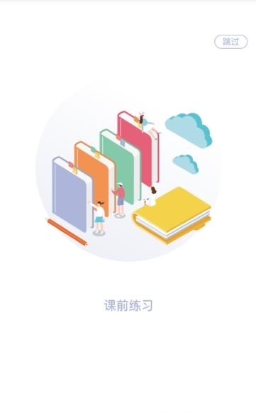 双线英语  v1.9.4图3