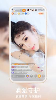 千城直播  v1.3.0图3