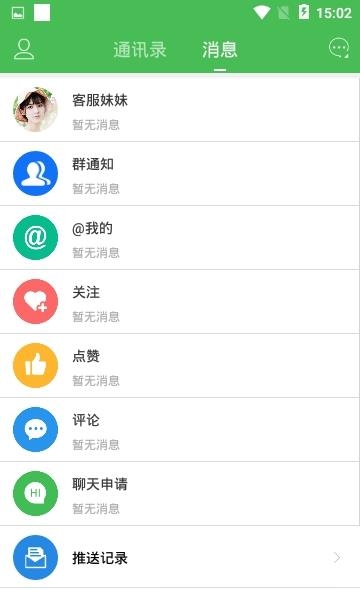 优舞网  v3.9.0图4