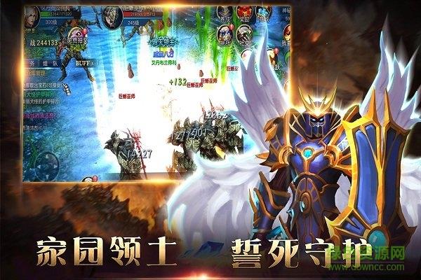 狂神霸业最新版  v1.1.2图2