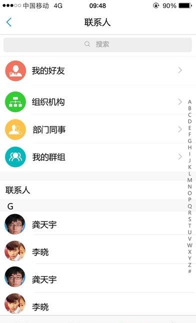 TFinfo  v2.1.2图3