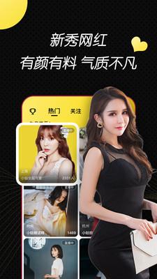 小辣椒  v1.2.4图1