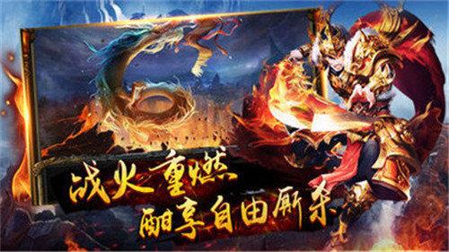 龙辰迷失传奇  v1.0图1