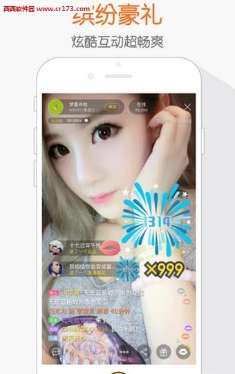 蛋蛋直播  v1.0.0图2