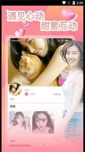 附近单身密聊  v2.9.0图3