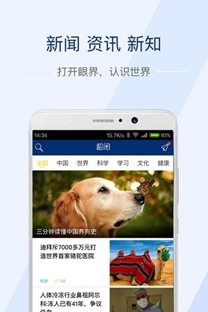 超阅  v1.0.2图1