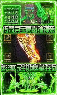 sf999超变  v1.0图1