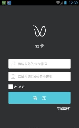 工科云卡  v4.0图1