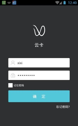 工科云卡  v4.0图3