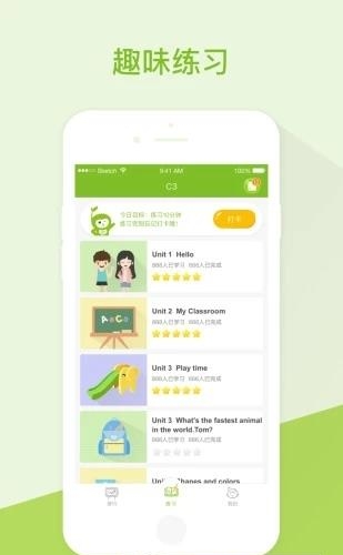 开心豆少儿英语  v6.3.7图1