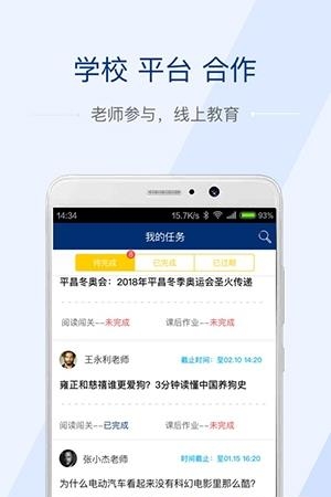 超阅  v1.0.2图3