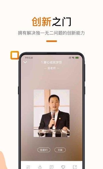 吴歌  v3.0.0图2