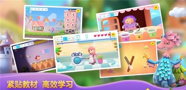 洪恩拼音拼读  v1.4.9图3