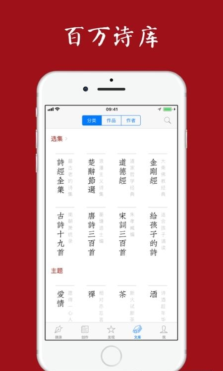 西窗烛  v6.0.8图1