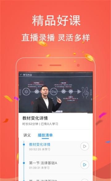 甄优题库  v2.0.0.5图2