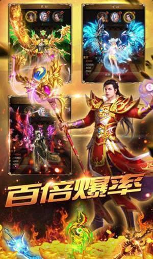 鬼吹灯单职业传奇高爆版  v1.1.0图1