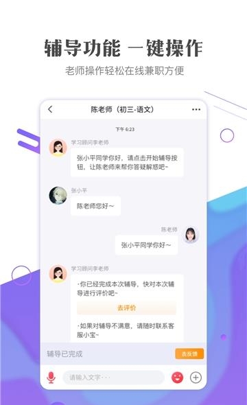 作业101教师版