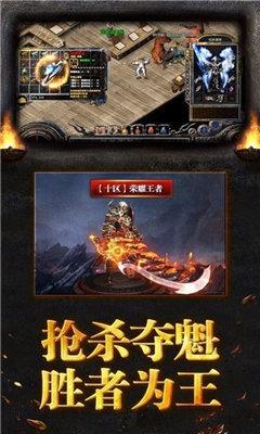 月灵微变传奇  v1.0图2