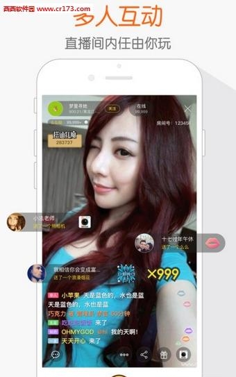 蛋蛋直播  v1.0.0图4