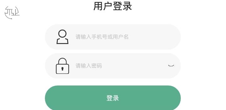 不止英语教室  v4.1.25.122701图3