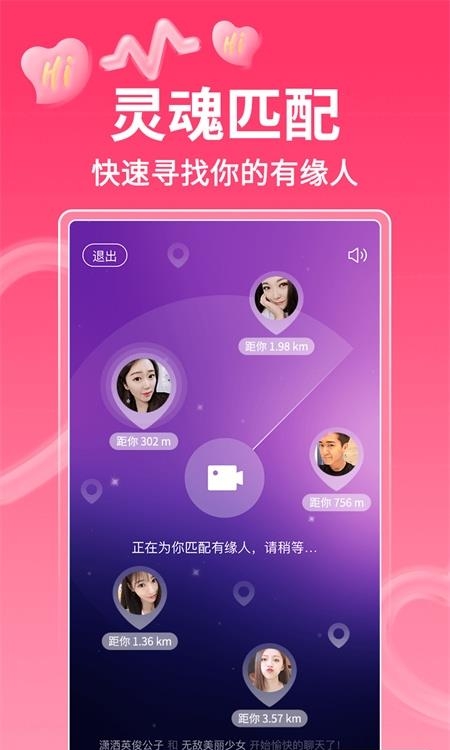 小爱直播间  v3.7.1图4