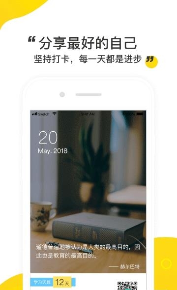 棠果  v1.2.3图3