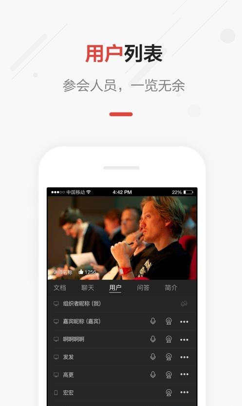 G直播手机版  v2.8.0图3