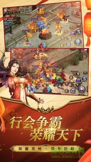 贪狼传世  v1.0.0图4