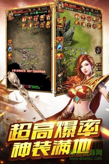 苍月至尊  v4.1.0图3