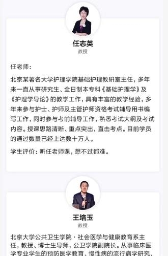 鸭上岸  v1.0.12图1