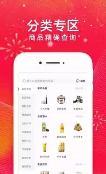 考拉季最新版  v1.3.0图3