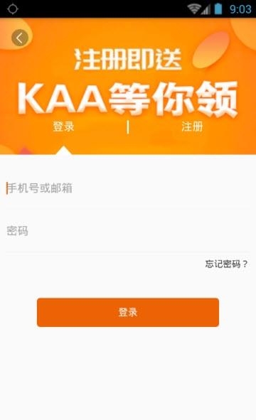 韩国德仁KAA直播平台  v1.0.4图3