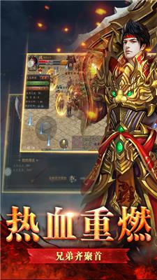 至尊蓝月红包版  v3.0图2