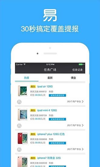 店小秘免费的跨境电商erp  v2.5.11图3