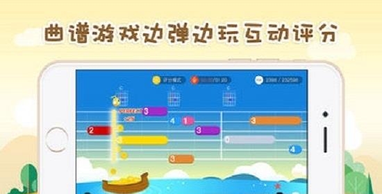 小小音悦荚  v1.5.0图1