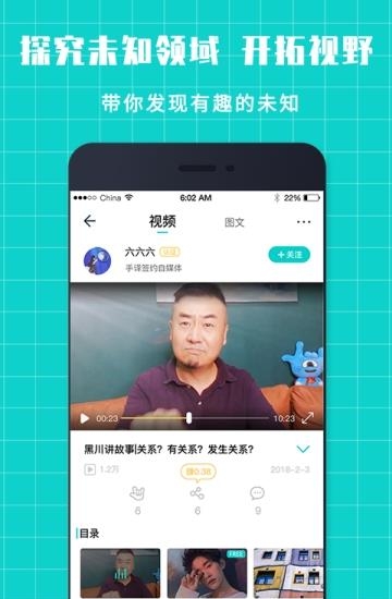 知我者  v1.0图3