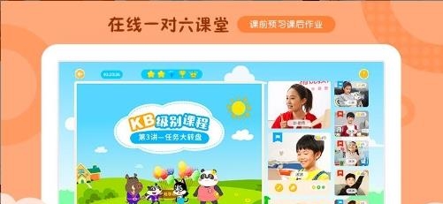 佳学慧  v1.0.4图3