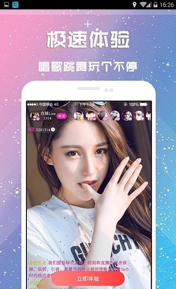 king直播平台  v1.0.6图4